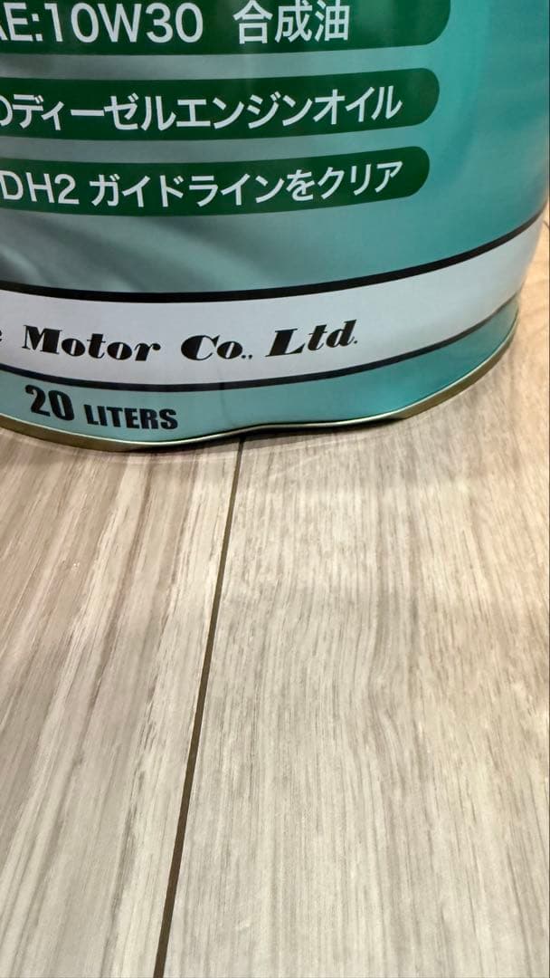 Techno Power DH2 10W-30 エンジンオイル 20L