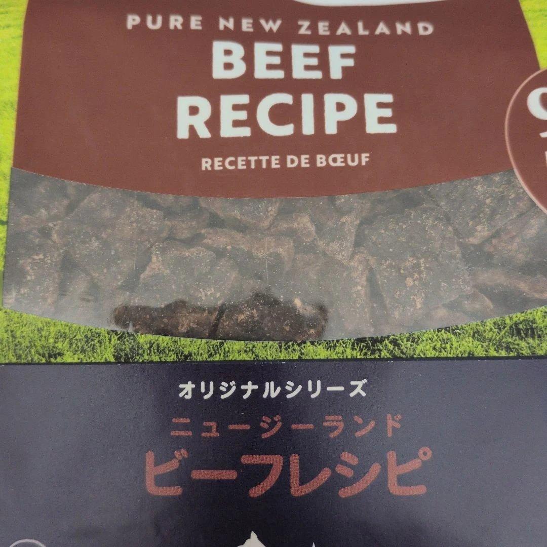 Ziwi Peak ビーフレシピ 454g ドッグフード2袋