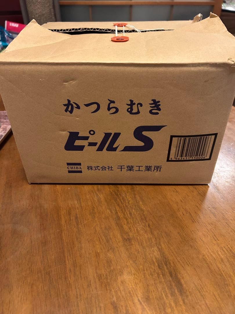 かつらむき 業務用 ピールS 本体 刃 付き 即稼働します。