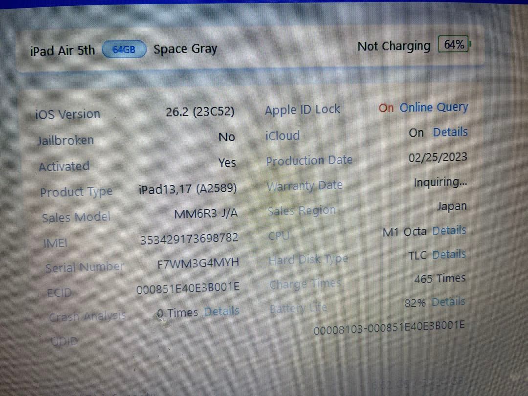 Apple iPad Air 第５世代64GB