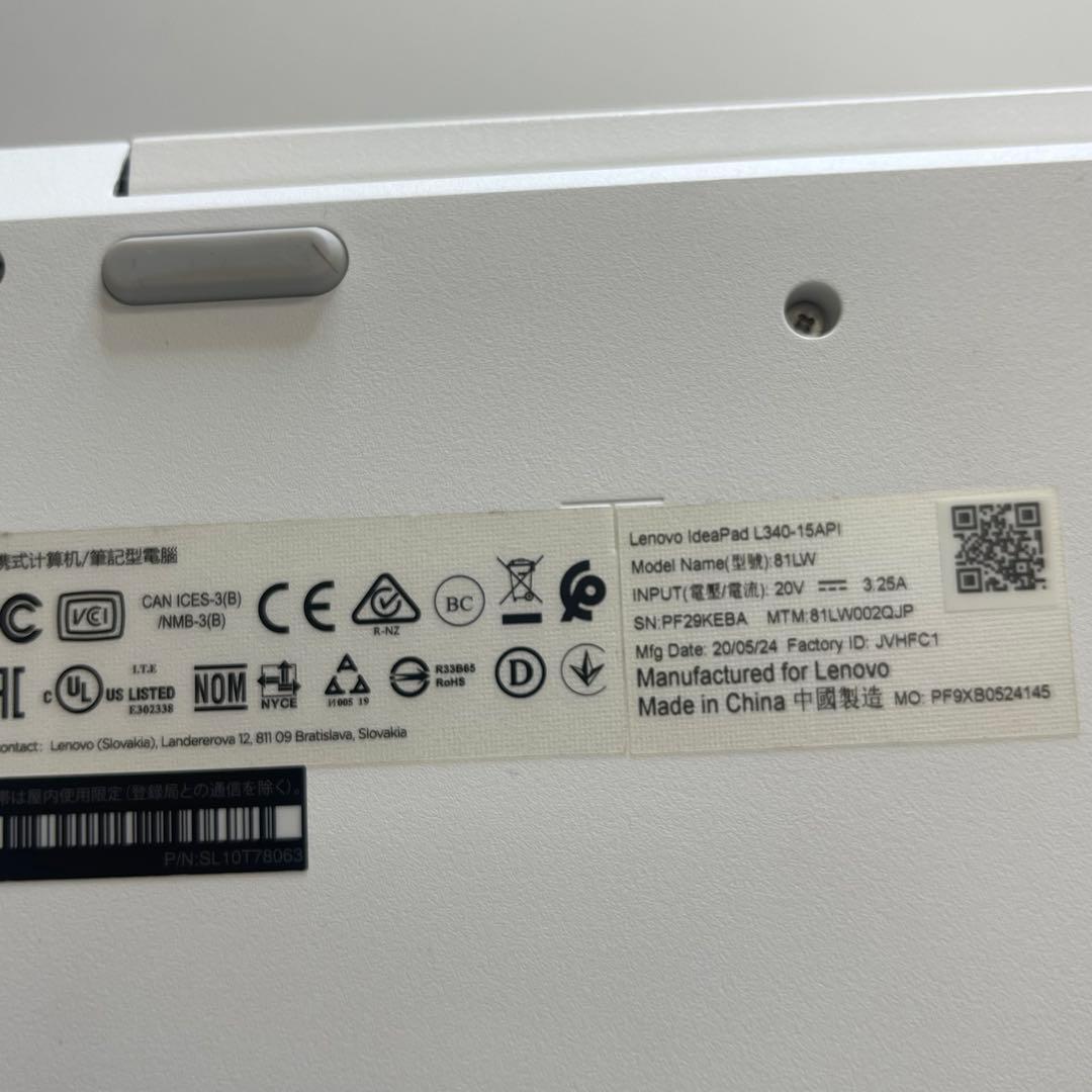 #981 レノボ ideaPad L340 15API Ryzen7office