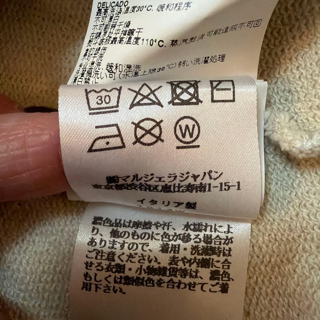 メゾンマルジェラ トレーナー アイボリー