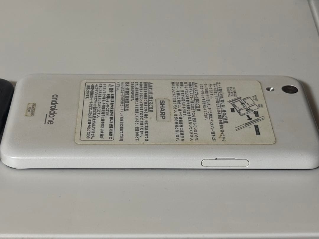 キリンandroid one ブラックホワイト2台セット32GB