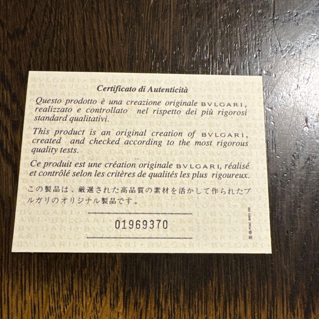 BVLGARI B.zero1 ブラックダイヤル