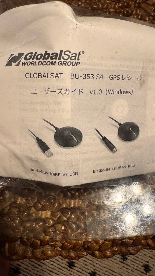 新品未開封GPSレシーバー（windows用）