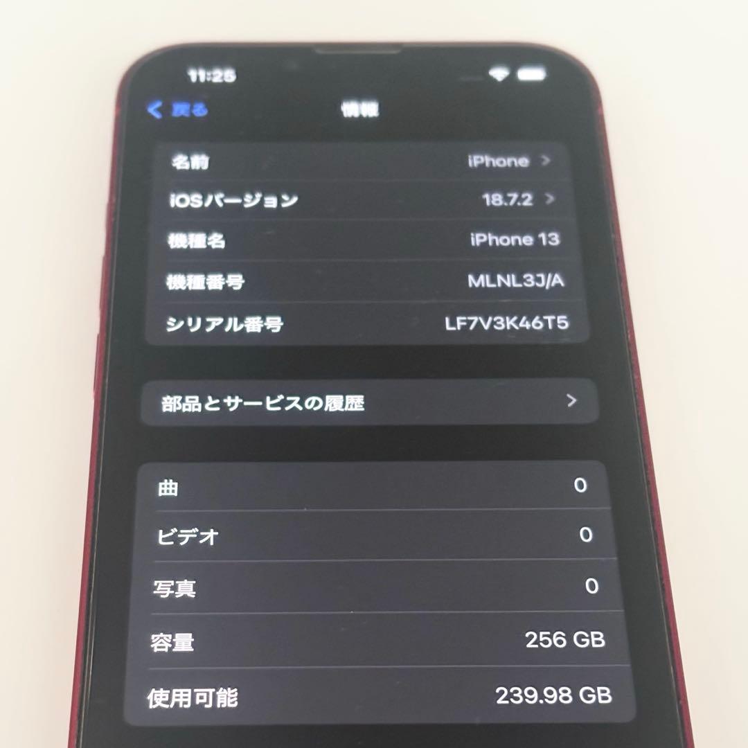 美品｜iPhone 13｜256GB｜Product RED｜76%