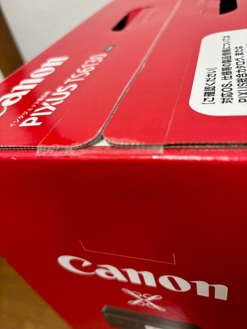 新品未開封 Canon PIXUS TS6130BK インクジェットプリンター
