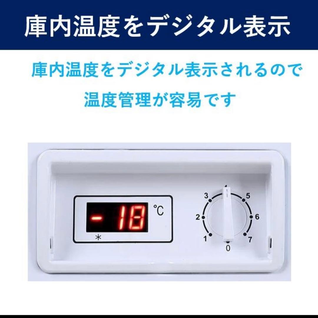 2021年製■Hijiru 冷凍ストッカー【45L】HJR-STF50 ヒジル