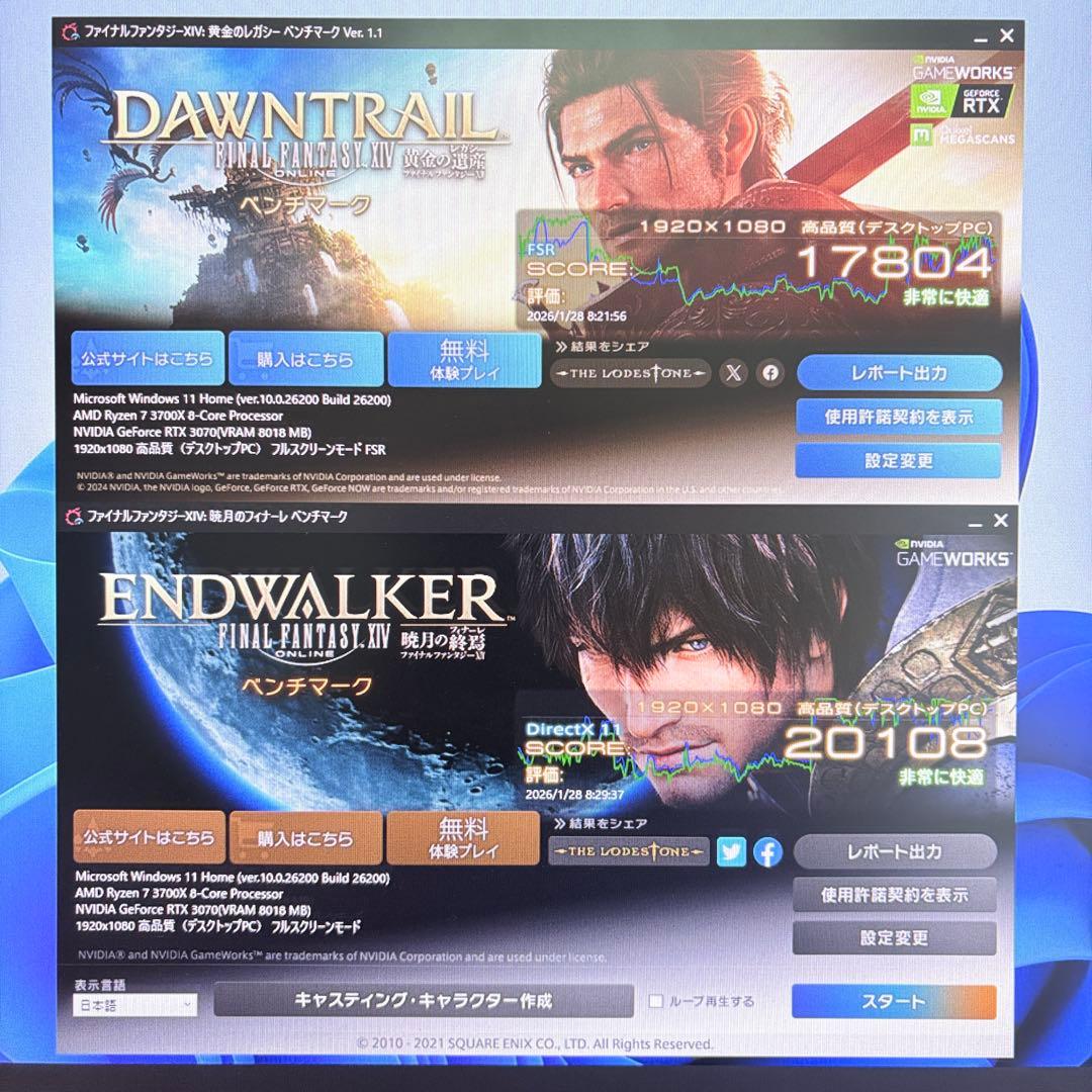 自作ゲーミングPC Ryzen7 3700X RTX3070 新品ケース使用