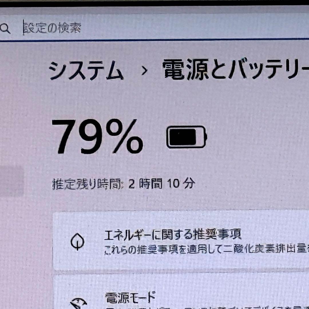 Core i7✨SSD✨メモリ8GB✨Windows11 ✨ノートパソコン