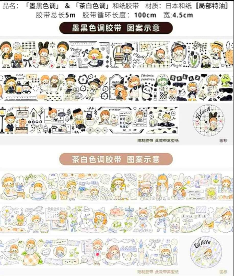 最終!!海外マステ☆中古68巻+新品10巻他まとめ売り コラージュ素材等