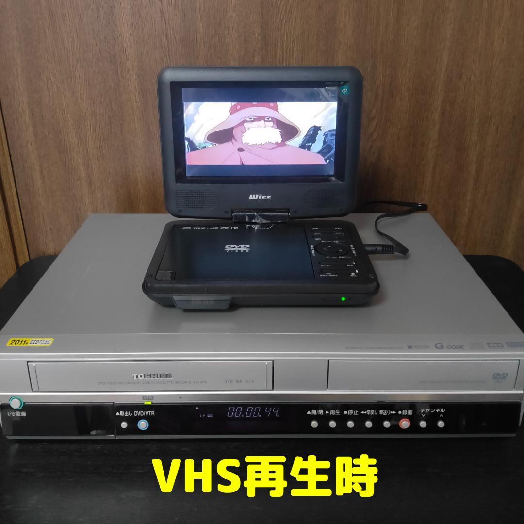 TOSHIBA　D-VR5 東芝　VTR一体型DVDレコーダー　ビデオデッキ