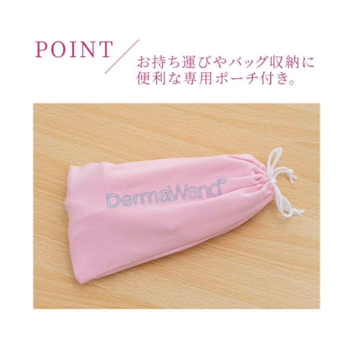 美顔器　ダーマワンド　Derma Wand