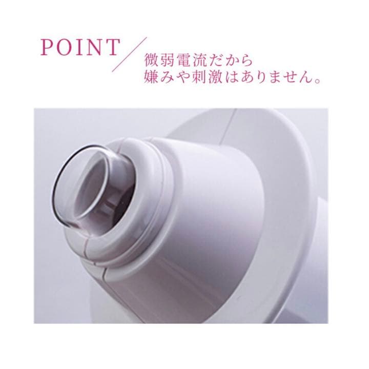 美顔器　ダーマワンド　Derma Wand