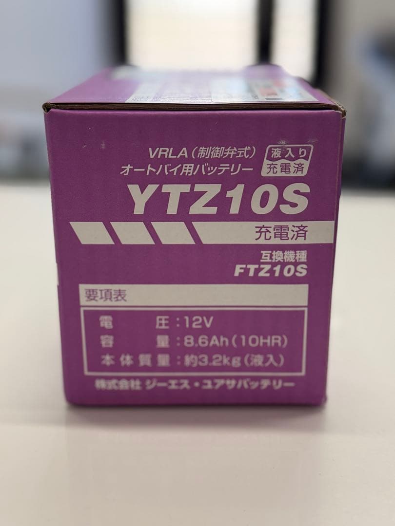 ヤマハ純正GSユアサ YTZ10S バッテリー 充電済み