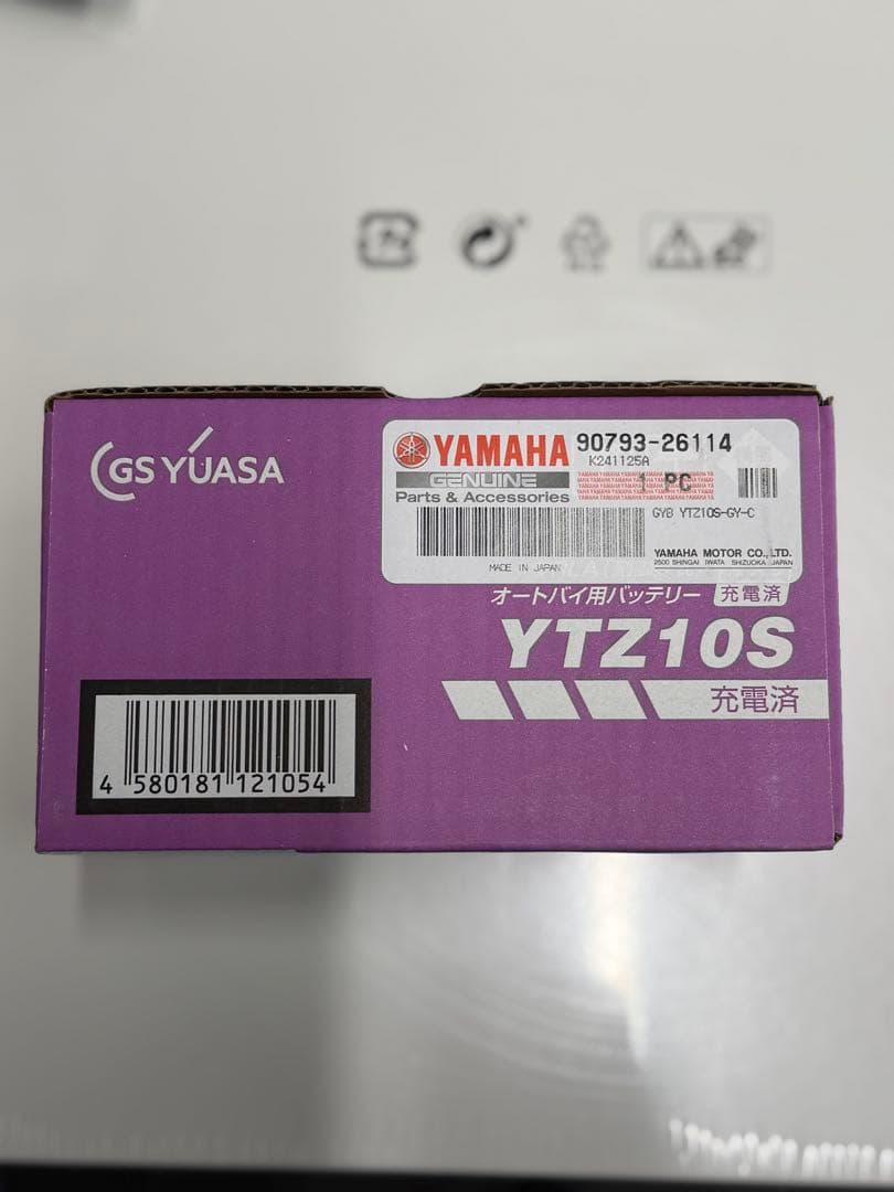 ヤマハ純正GSユアサ YTZ10S バッテリー 充電済み