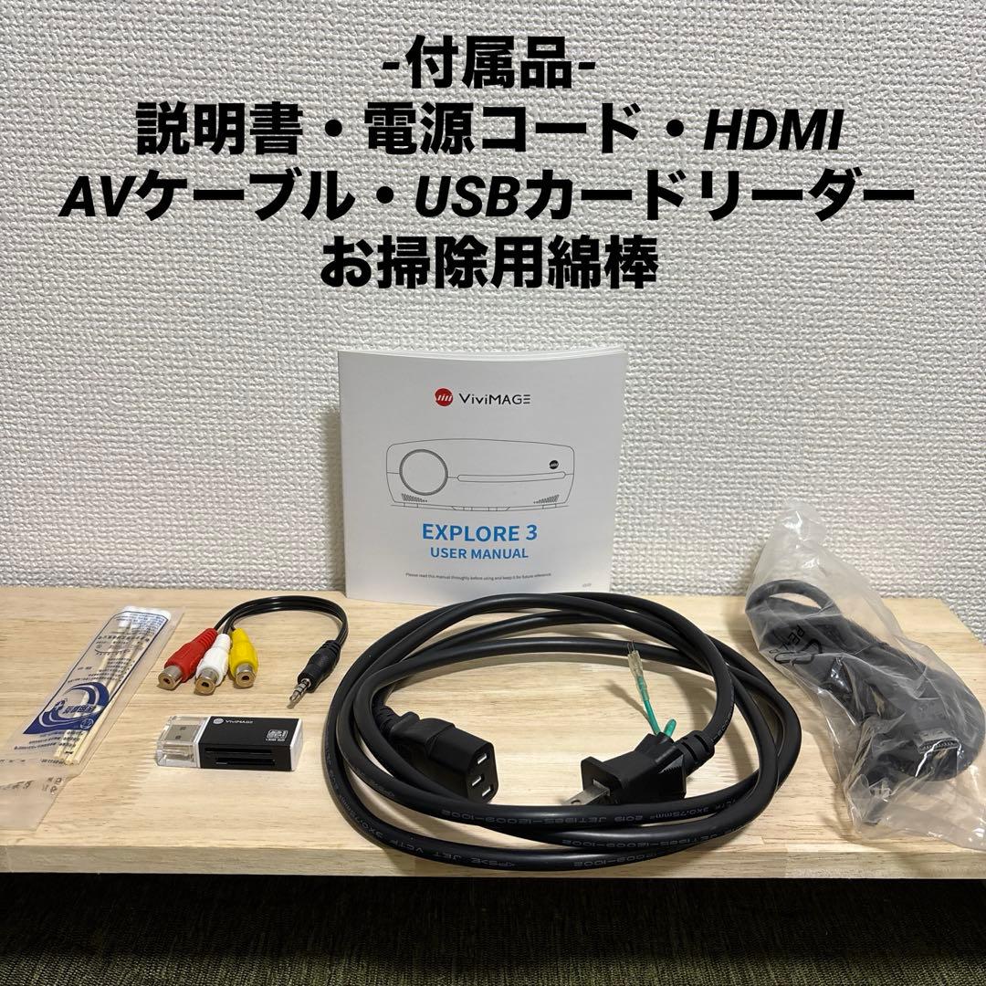 美品✨ 家庭用プロジェクター 1080P 6500lm 最大300インチ