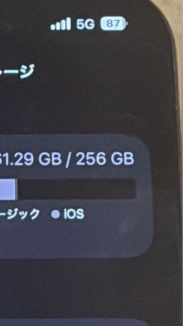 iPhone 15 pro ジャンク品 256gb