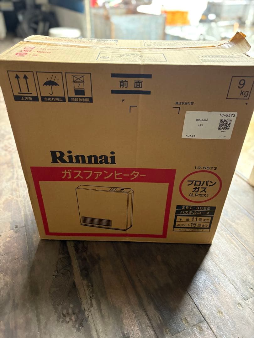 RC-K4001E-2 LPガスファンヒーター