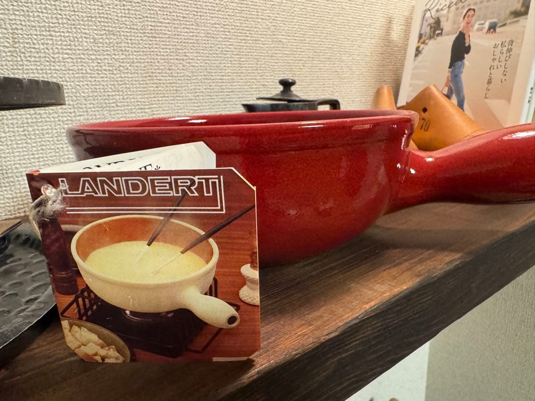 フォンデュ鍋 ヴィンテージ LANDERT