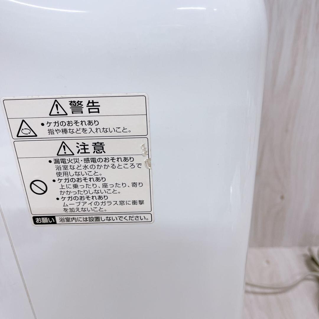 三菱 MJ-100LX 衣類乾燥除湿機 2017年製 ムーブアイ