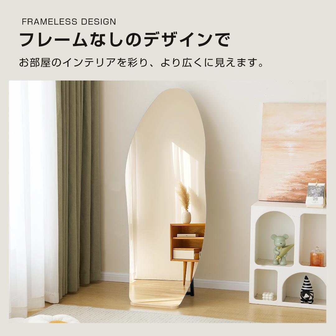 【55×155cm】姿見 ウェーブミラー 全身鏡 スタンド 壁掛け 立て掛け