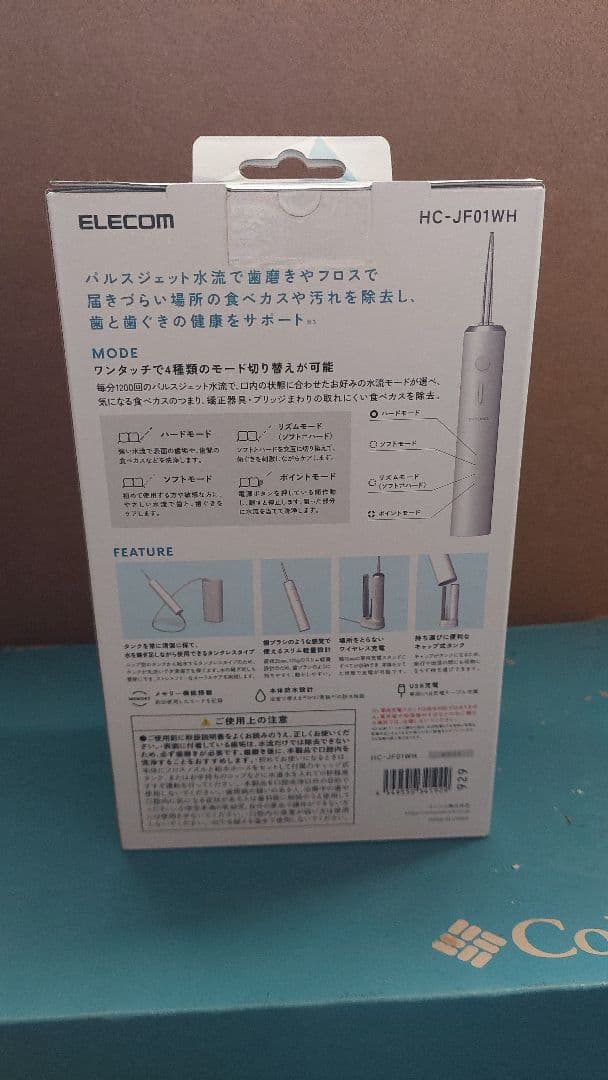 ⭐新品未使用⭐ デンタルウォッシャー