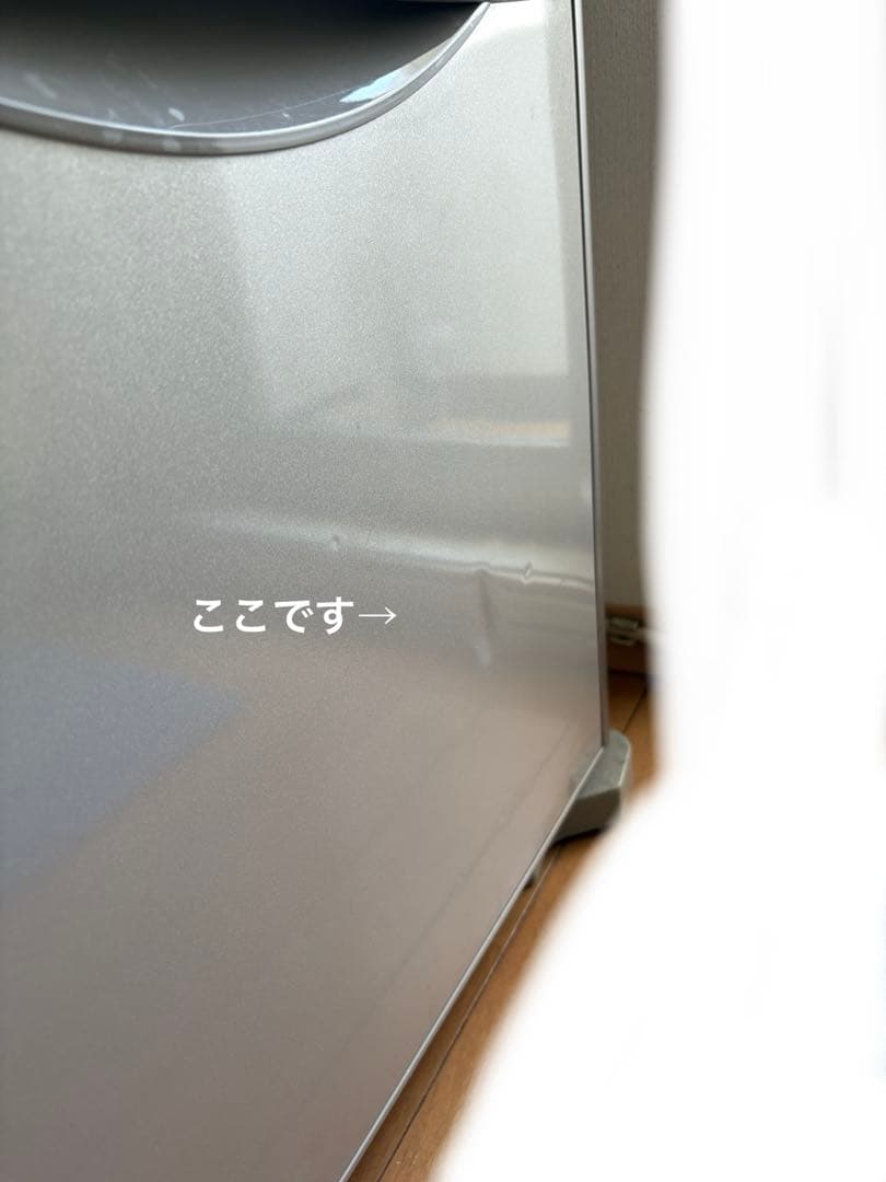 【直接引き渡し】HITACHI ノンフロン冷凍冷蔵庫