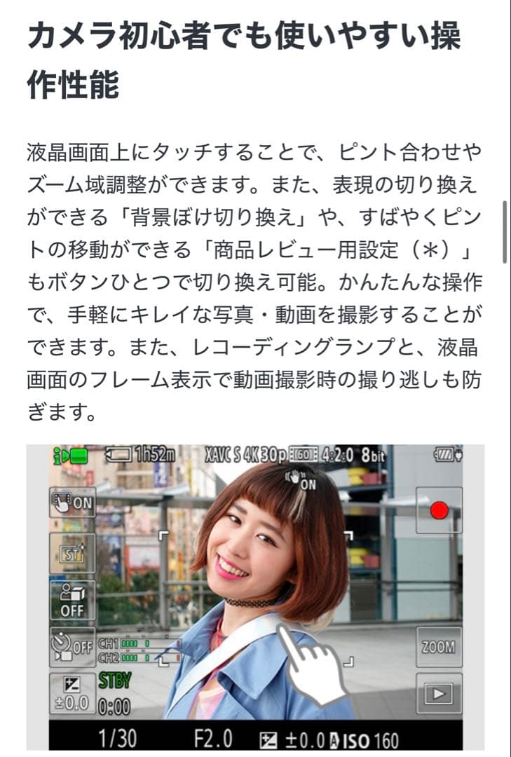 SONY vlogcam / zv-1F / コンパクトデジタルカメラ