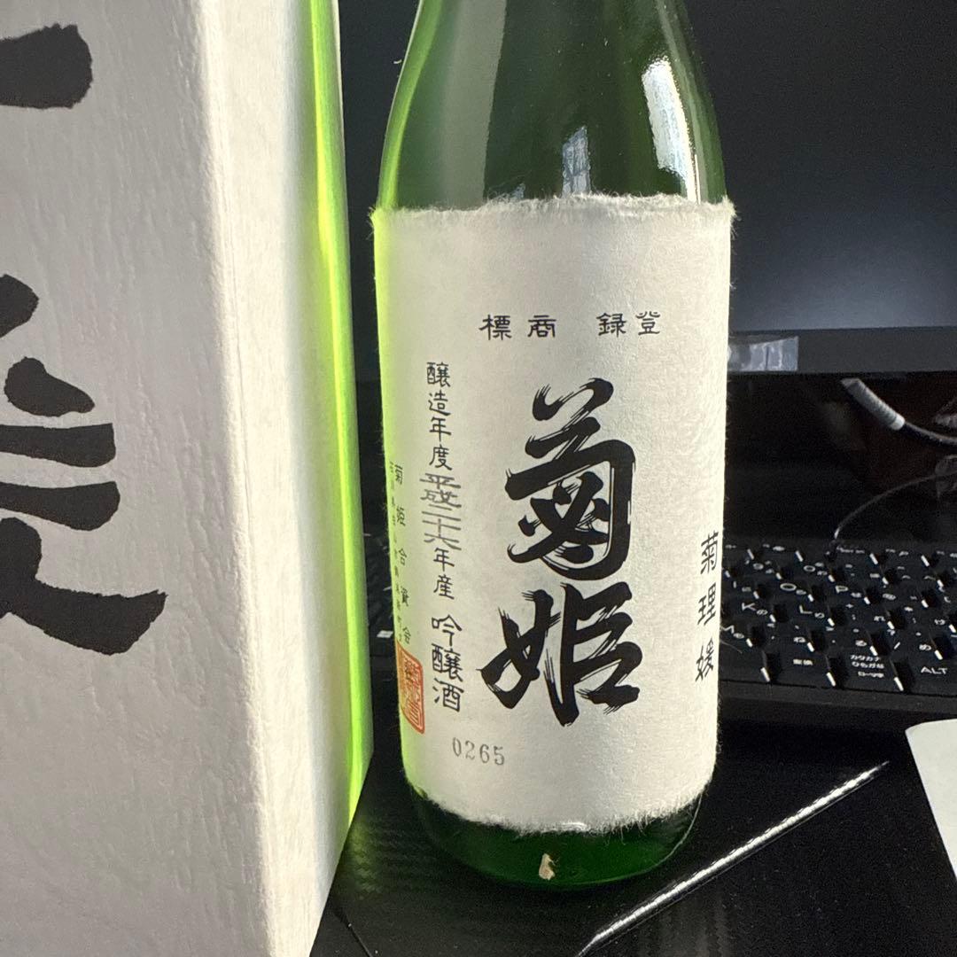 菊姫 清酒 720ml 精米歩合50%