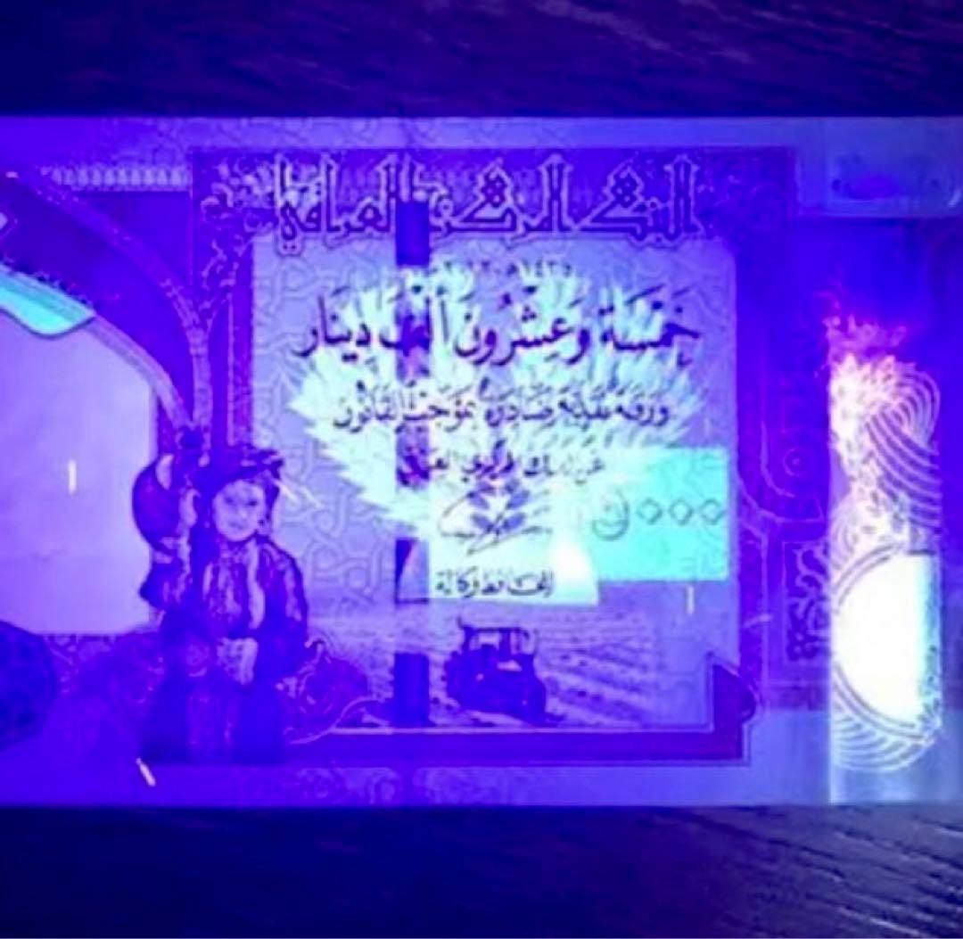 【新品/新券】25000イラクディナール紙幣×１００枚枚連番 証明書（原本）付