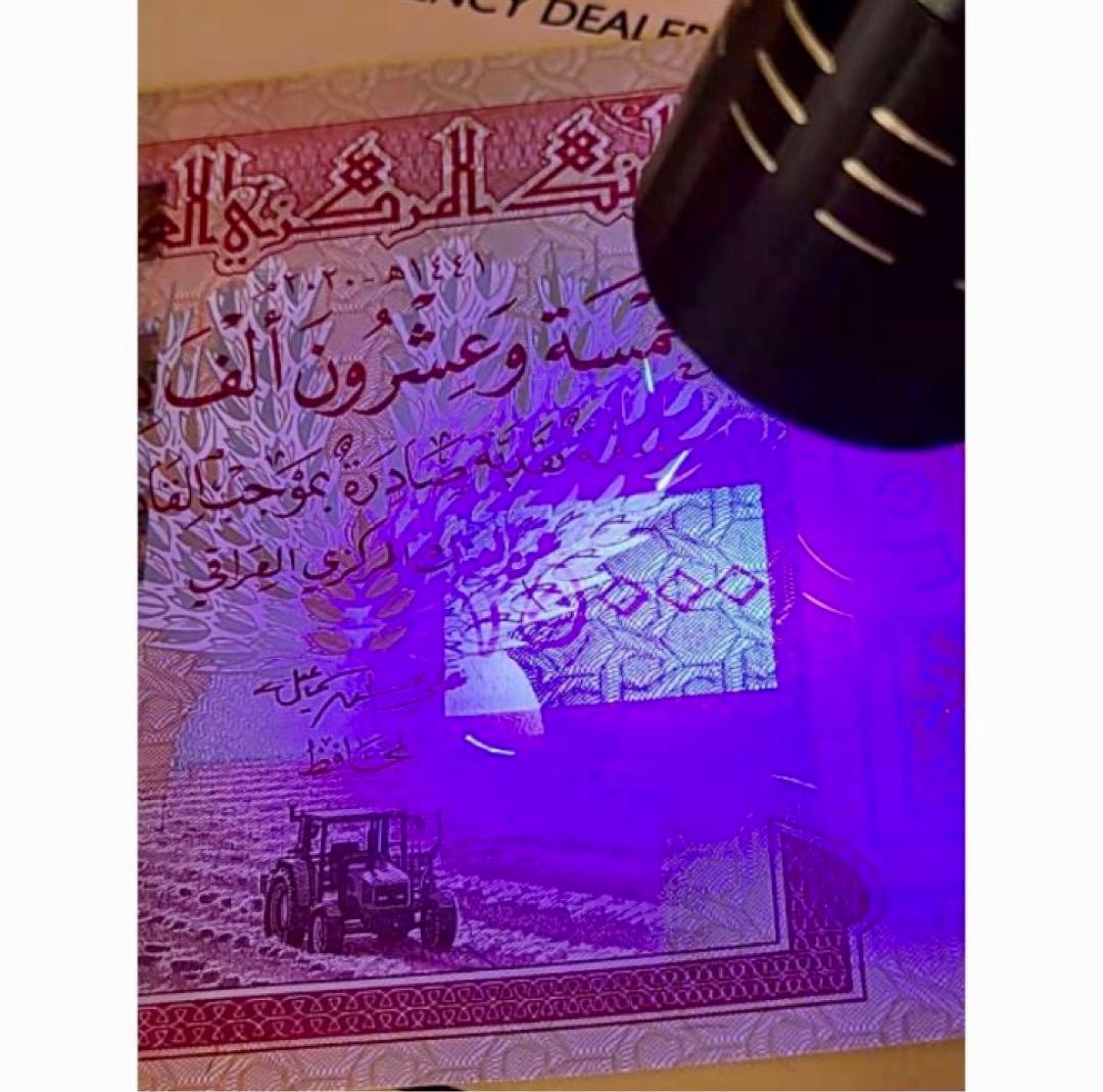 【新品/新券】25000イラクディナール紙幣×１００枚枚連番 証明書（原本）付