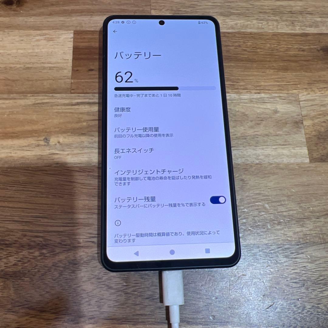 C872 docomo SIMフリー AQUOS R7 SH-52C 256GB