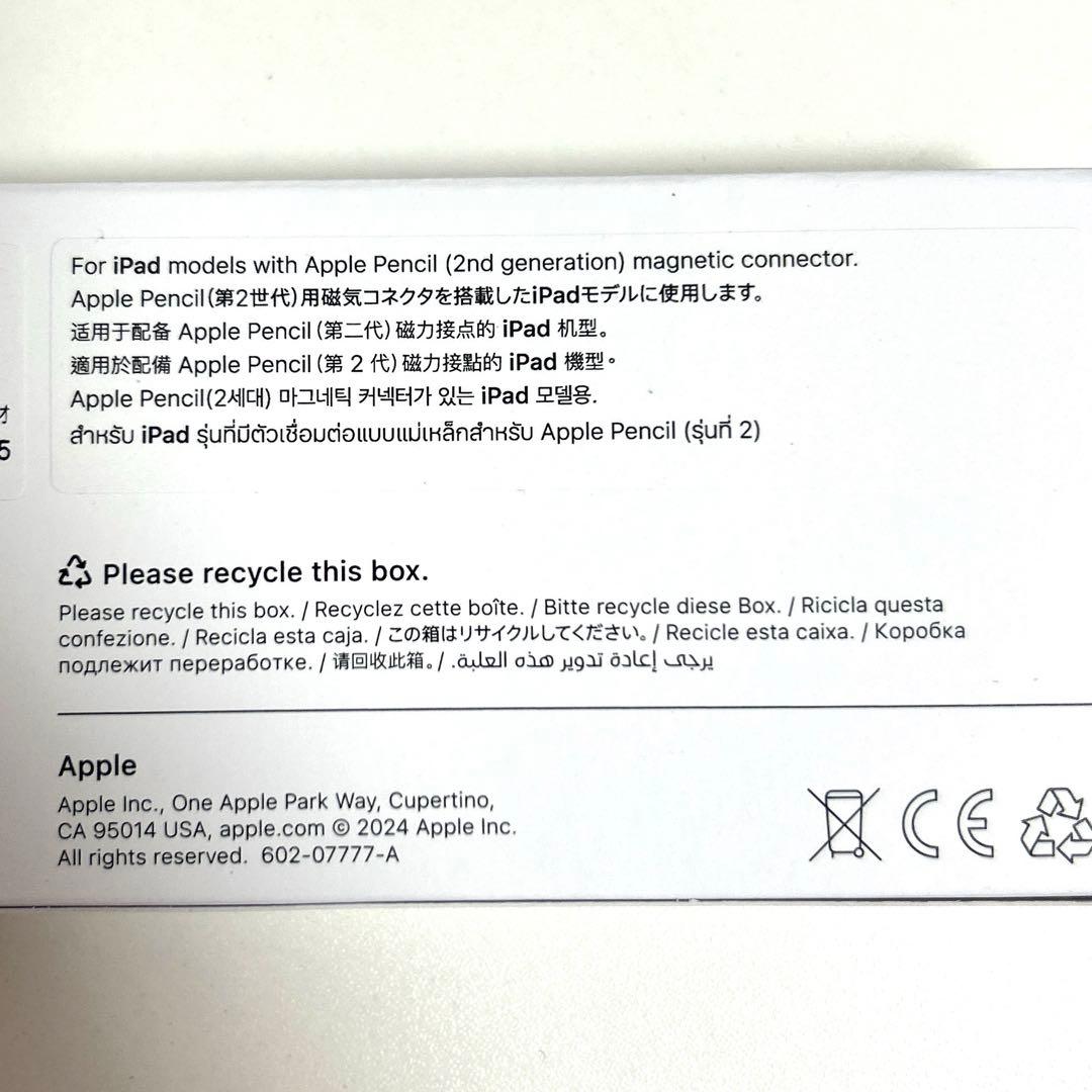 ★新品/純正　Apple Pencil 第2世代★