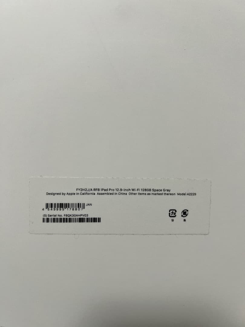 iPad Pro 12.9 128gb第4世代+Apple pencil 2