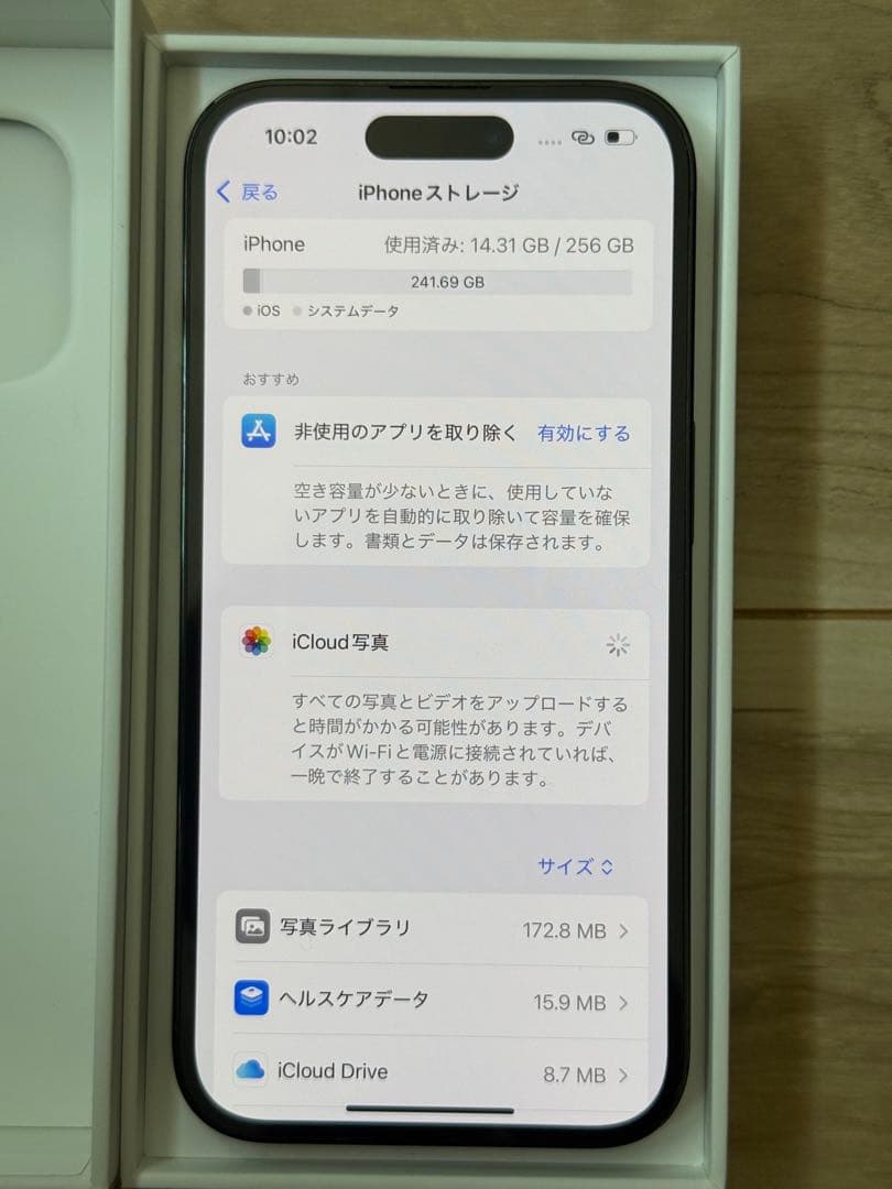 ヒロ君　iPhone14pro 256GB スペースブラック SIMフリー