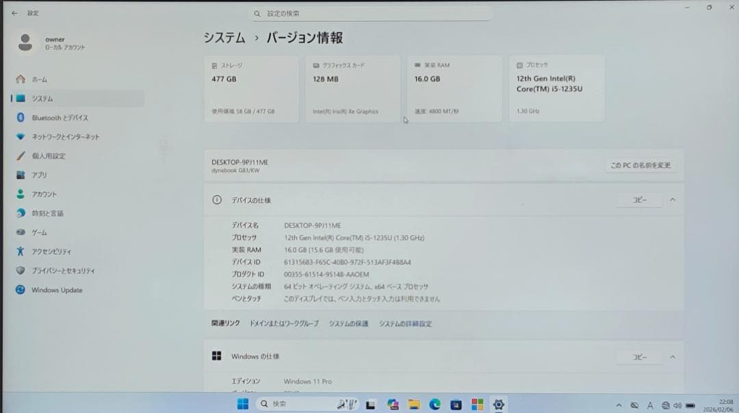 バッテリ優秀☆dynabook G83/KW 16GB/512GB 第12世代④