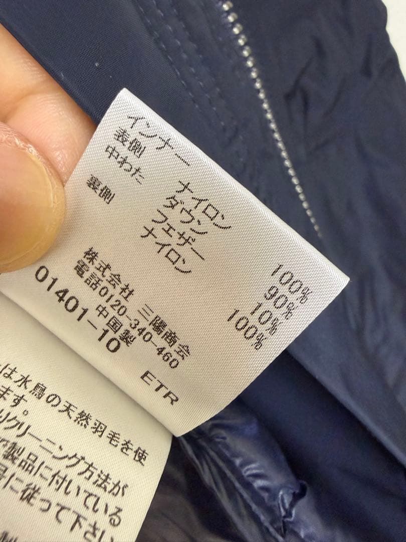 マッキントッシュ　ロンドン　バーウィック　ネイビー　サイズ40 ダウンベスト