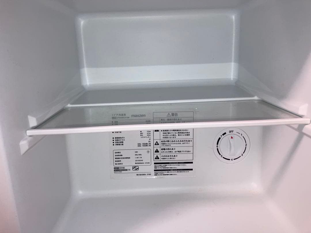 MAXZEN 冷凍庫 JF032ML01GM　2020年製