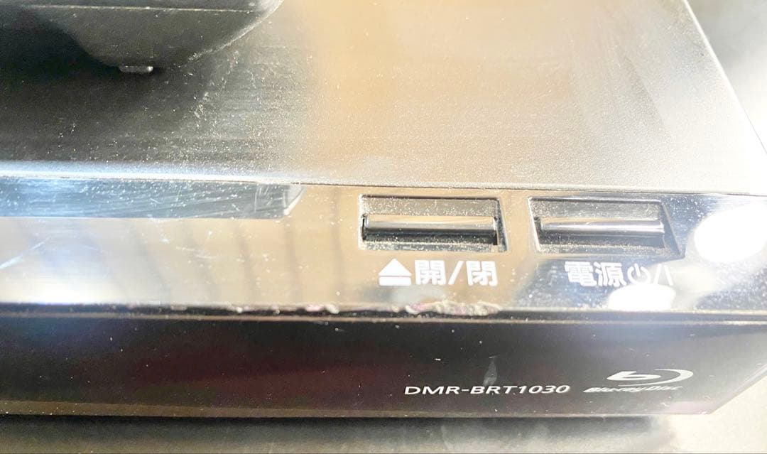 今だけ特価｜DIGA DMR-BRT1030（2019 ・1TB・3番組同時録画