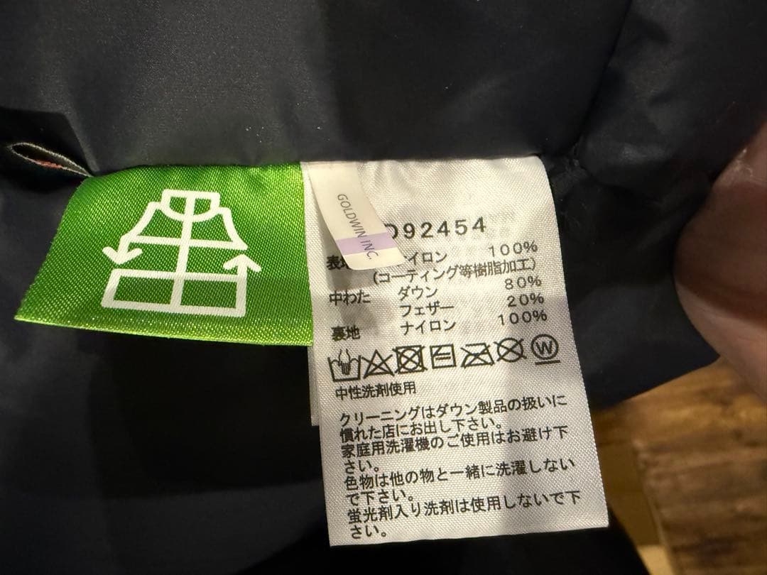 ノースフェイス マウンテンダウンジャケット ND92454 ブラック