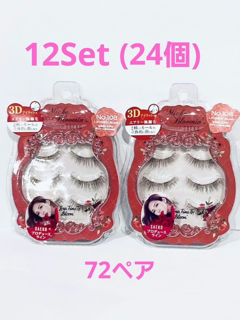 lady＊＊＊＊　つけまつげ24個