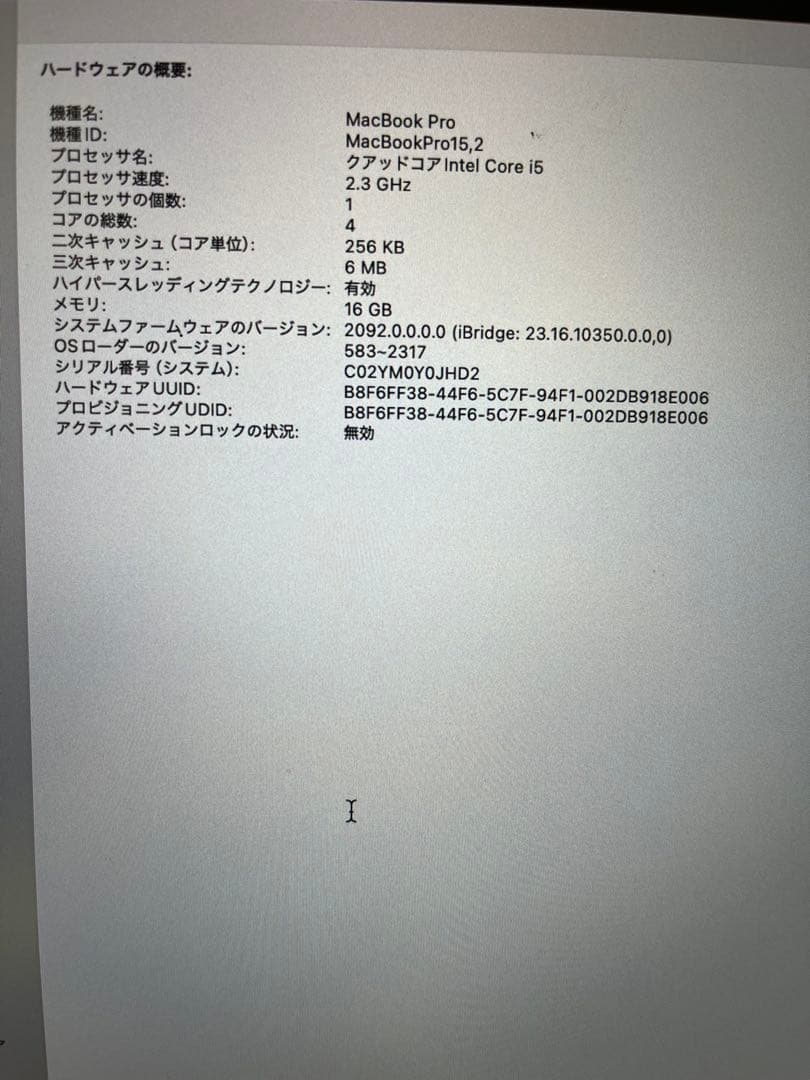 MacBook本体 Macbook Pro 13 2018 1TB 16GB