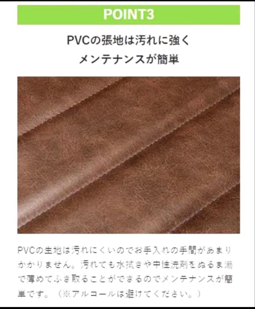 ブラウン合成皮革ソファカウチ