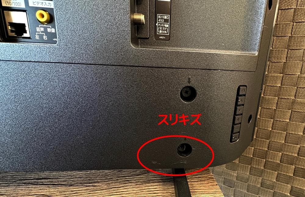 美品！　Panasonic TH-40JX750 4K液晶テレビ 2021年製