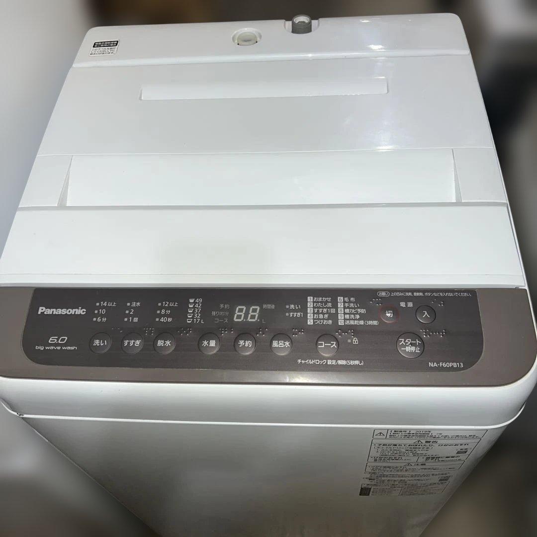 ⭐︎極美品/Panasonicビッグウェーブ/SHARPどっちもドア豪華3点セット