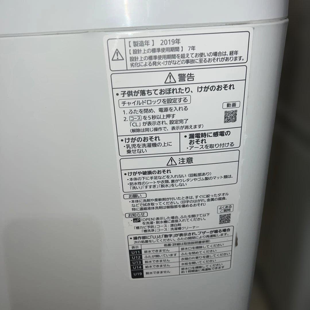 ⭐︎極美品/Panasonicビッグウェーブ/SHARPどっちもドア豪華3点セット