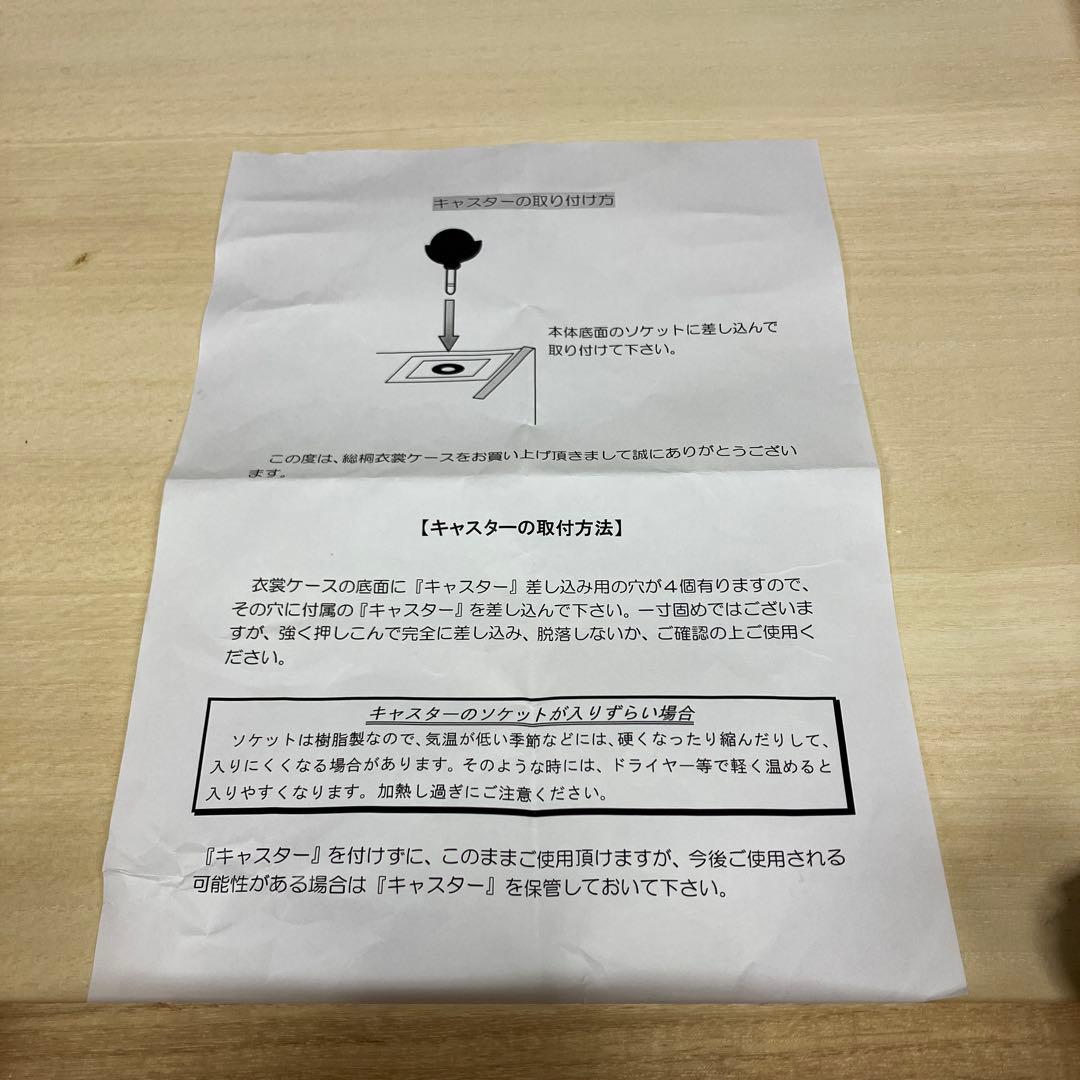 桐箪笥 桐箱 着物 衣装ケース 3段 桐タンス
