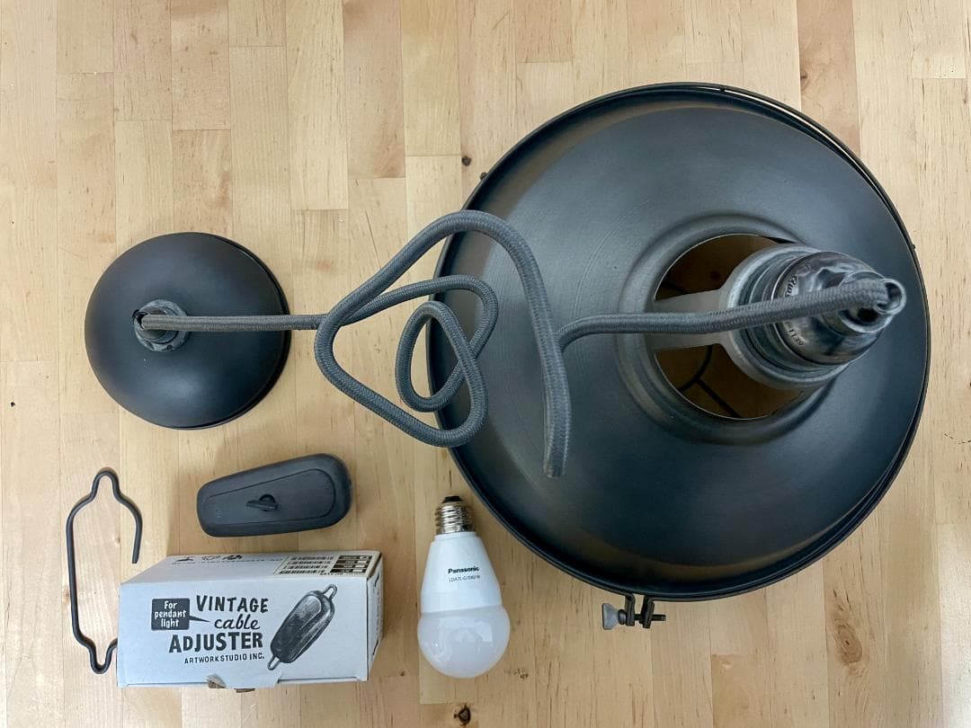 アートワークスタジオ ビンテージメタル アジャスター&電球付 【中古】