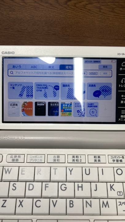 電子辞書 CASIO 4700 edu